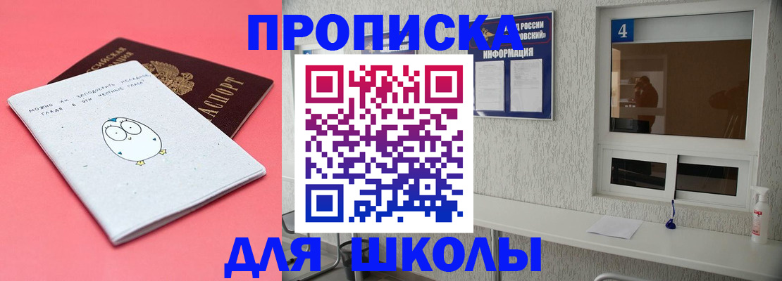 форма 3 в Волосово